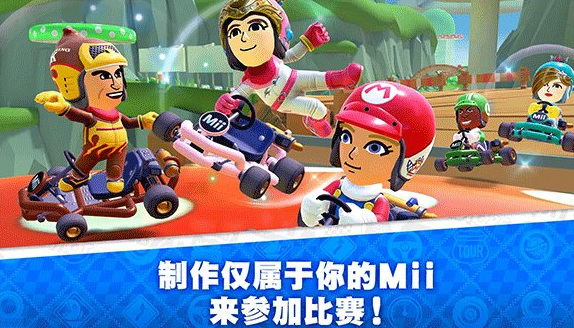 Mario Kart Tourֻٷذװ