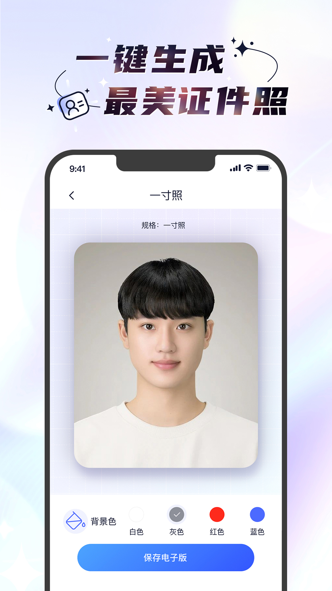 时光韩剧下载安卓最新版_手机app官方版免费安装下载_豌豆荚