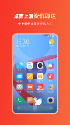 小米内容中心app下载官方版