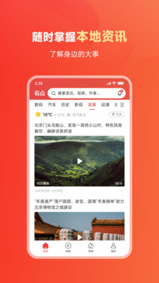 小米内容中心app下载官方版