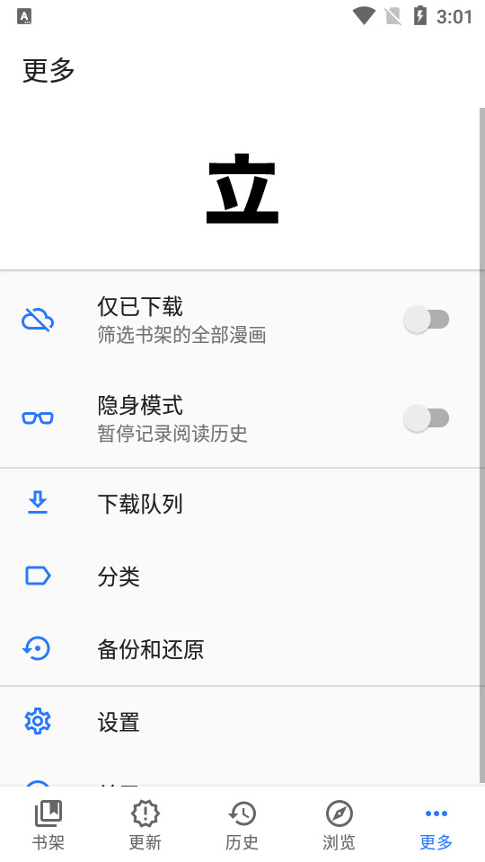 Tachiyomi.ذ׿v0.14.6 Ѱ