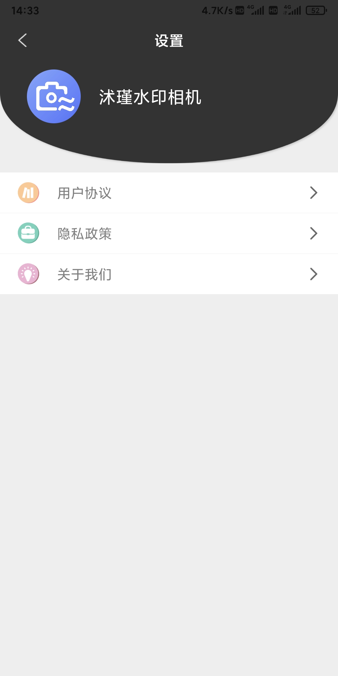 ˮӡapp°v2.2.1 ׿