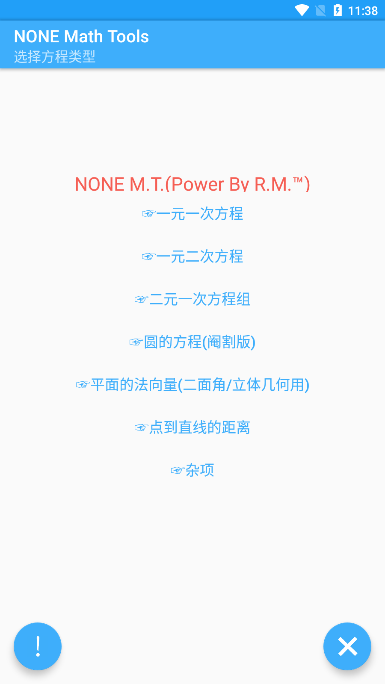 NONEѧappٷv1.6 ׿