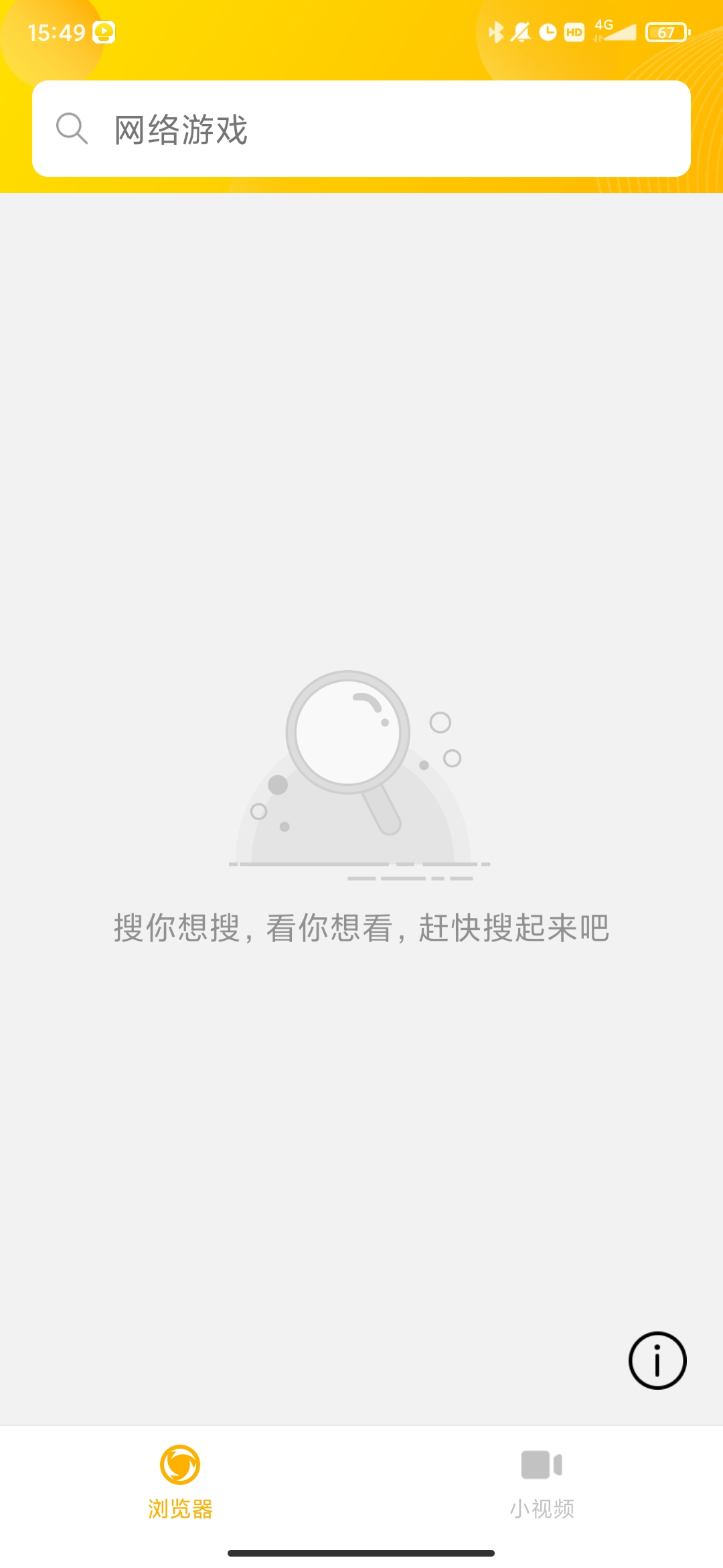 Ģϰ汾appv1.14.30 ׿