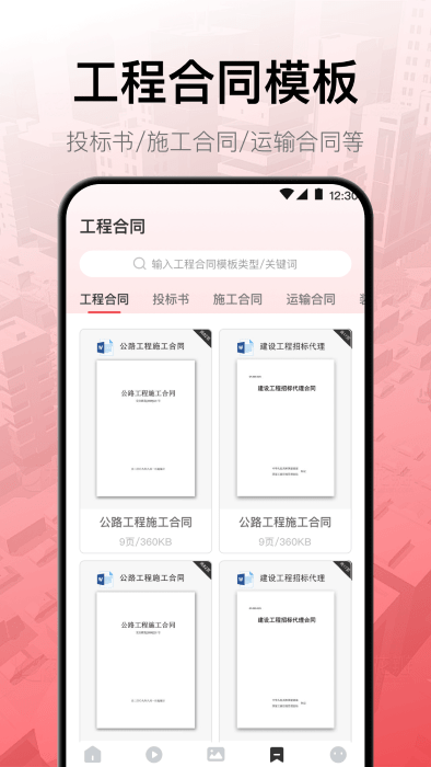 CADͼapp°v3.2.0 ׿