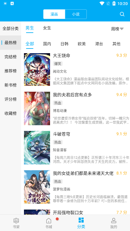 ̨app°汾v191.6.sd06.206 ׿