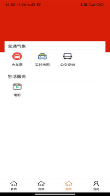 鄠邑融媒体手机客户端下载v1.0.4 官方版
