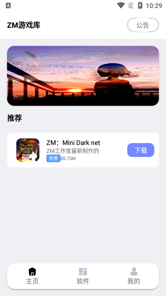 zmϷappٷֻv0.1.1 ׿