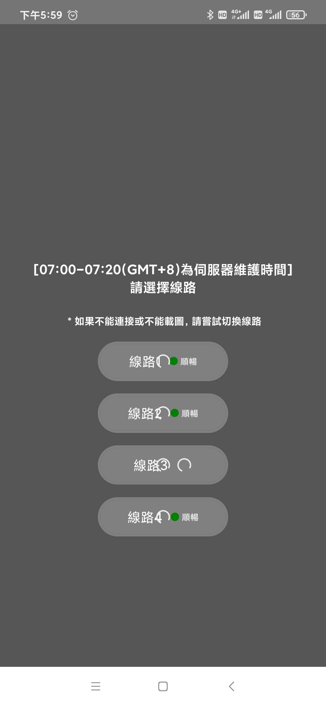 静漫天堂Trello官方传送门下载v1.5.9 安卓版