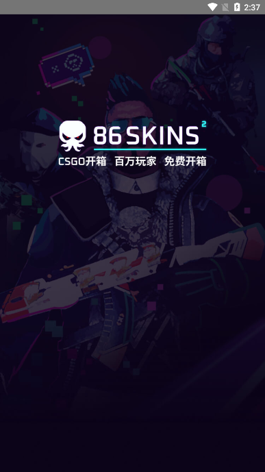 86skinsappٷv1.0.0 ׿
