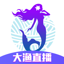 大渔直播安卓最新版下载v6.2.0.2 官v6.2.0.2 官方版