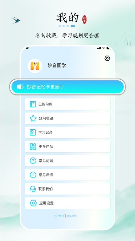 俨appذ׿°v1.0.0 ׿