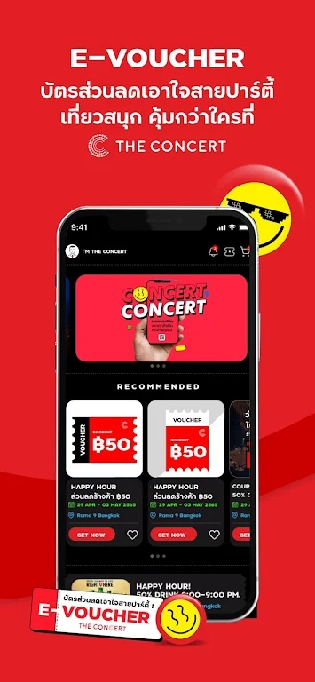 ̩theconcertعٷ氲װv3.0.33 ׿