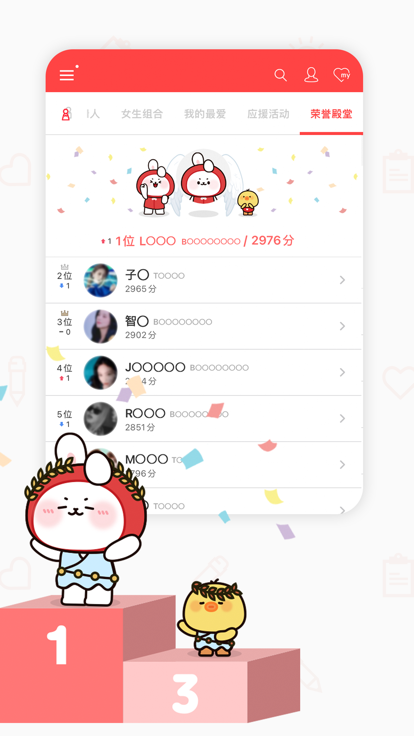 韩爱豆app下载安装最新版2024 v9.8.0 安卓正版4