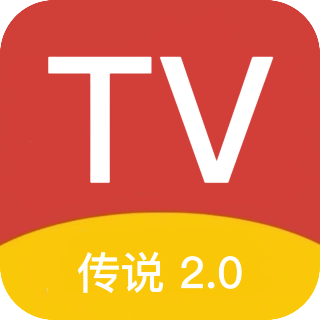 传说TV免费版app下载v3.0.9 免广告版
