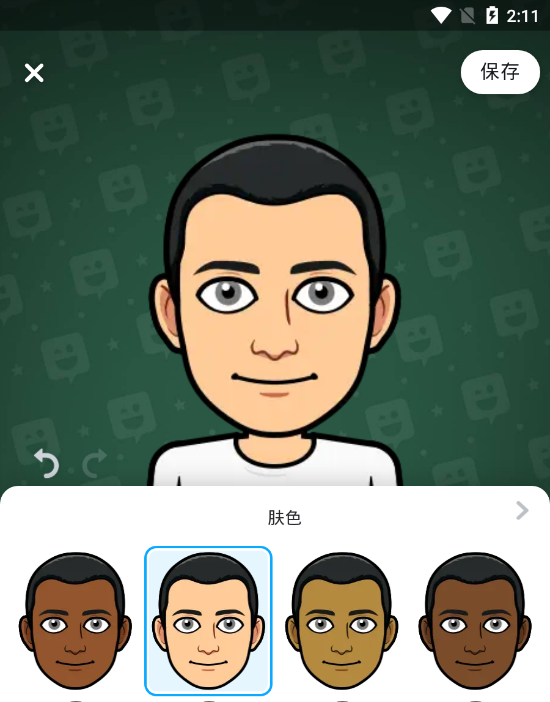 Bitmojiapp