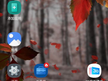 3d°(3d effect launcher)