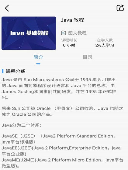 java̳¹ٷapp