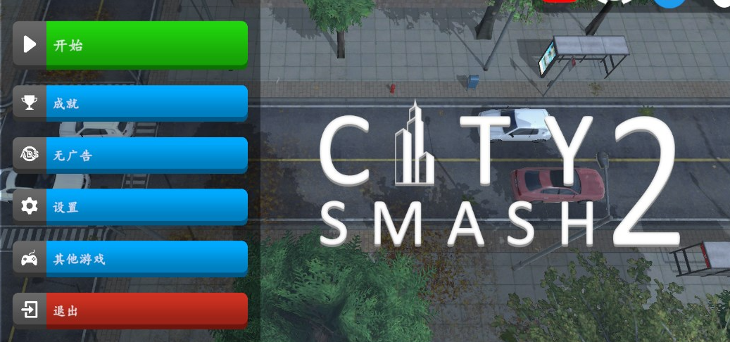 л2ģ(City Smash2)°