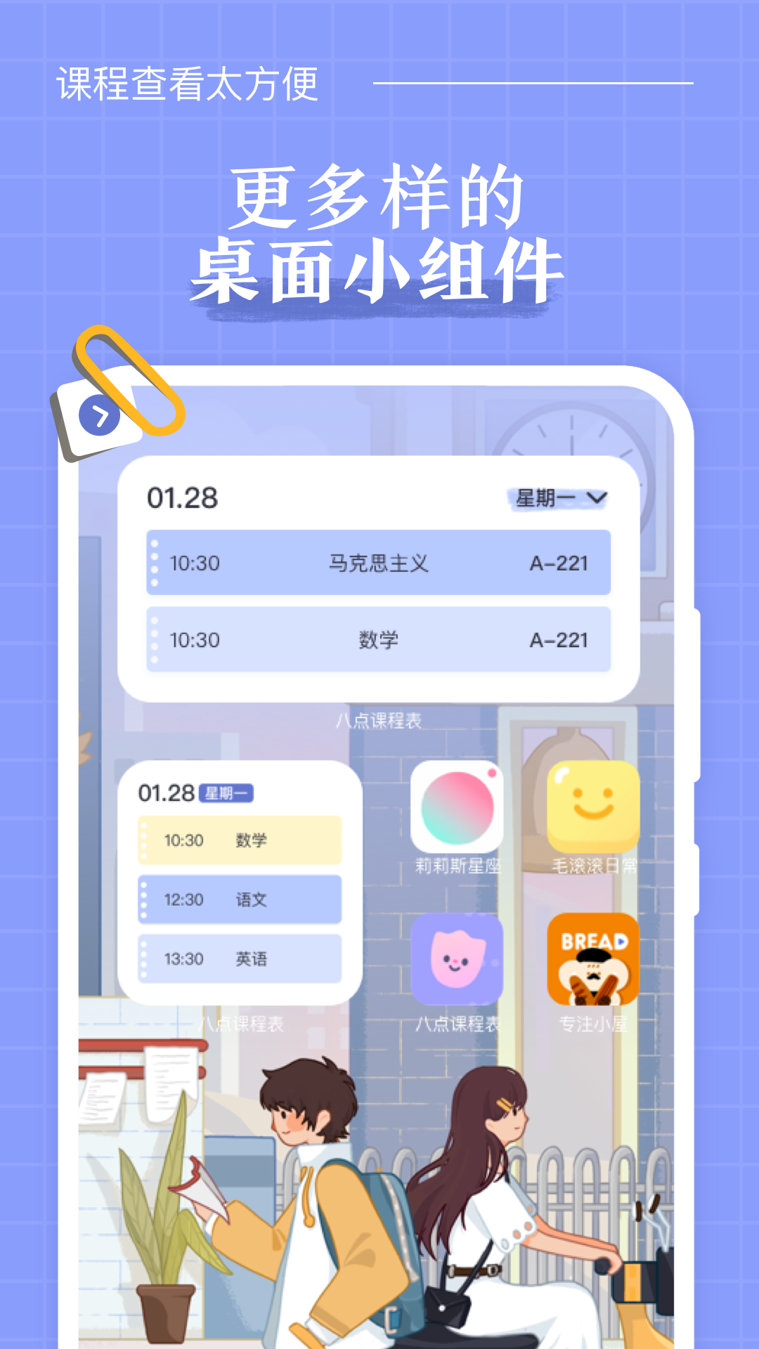 ˵γ̱appٷ2023v2.7.9 ׿