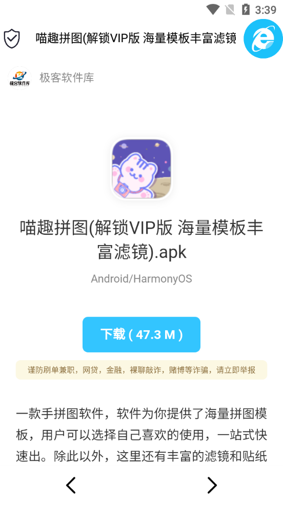 app°v1.2 ׿