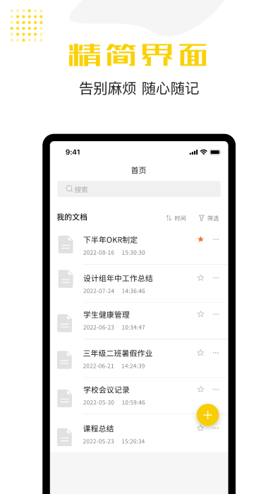 ǧ±ٷappv1.0.5 ׿