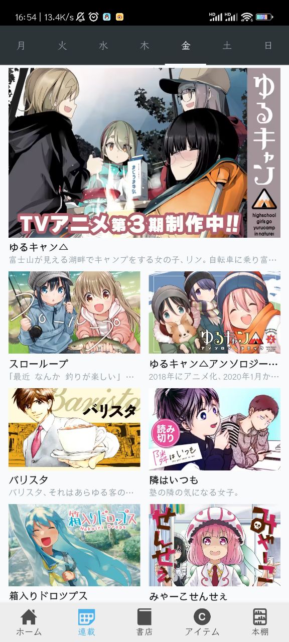 app׿°(COMIC FUZ)v2.22.0 ٷ