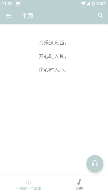 appٷv1.0.0 ׿