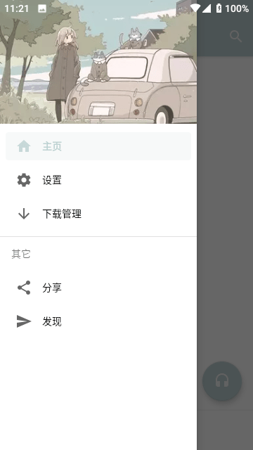 appٷv1.0.0 ׿