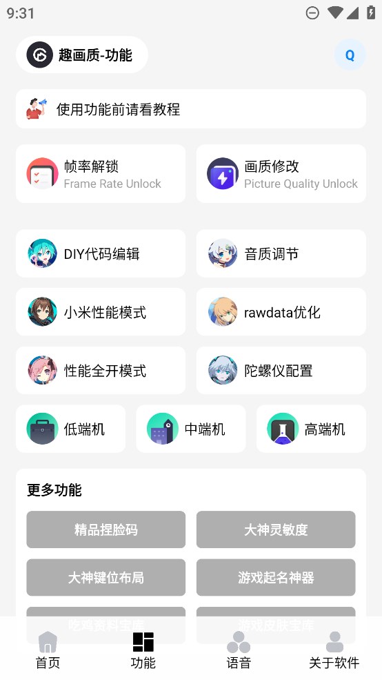 ۷廭app°v1.0 ٷ