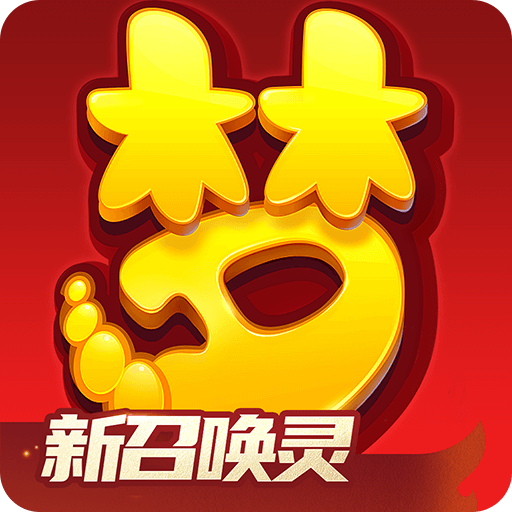 梦幻西游手机版官方下载v1.431.0 最新版