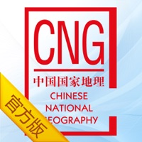 中国国家地理app官方版最新下载