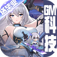 暴走无双团免费GM版下载(GM科技毕业阵容)v1.0 安卓版