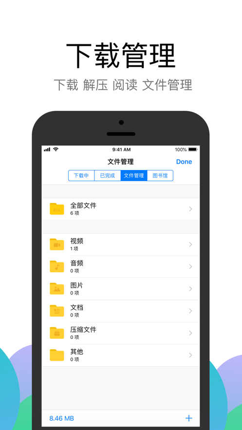 blapp°汾v1.0.112 ׿