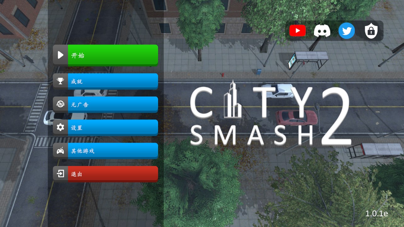 л2ģ(City Smash2)°v1.0.1 ׿