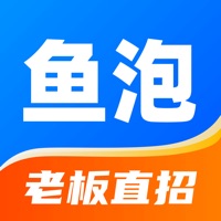 鱼泡网招工人app