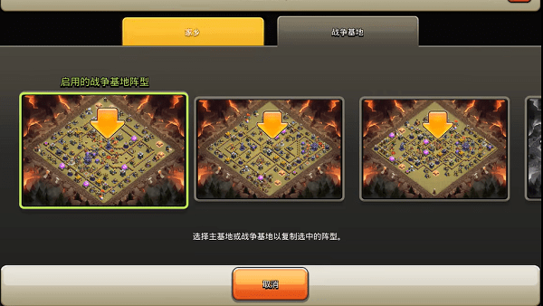 cocappٷ(coc͸ƹ)v2.0 ׿