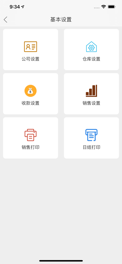 ռ()ٷ°汾appv8.0.11 ٷ°