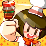 夏日烧烤店红包版游戏安卓版下载v1.0.0 安卓版