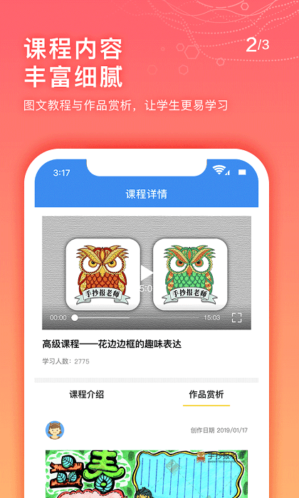 ֳʦappٷ2023°v1.9.5 ׿