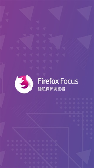 Firefox Focus޹ٷappذװv116.0 ׿