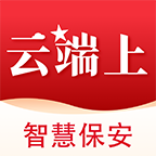 中国智慧保安app官方下载v1.1.25 最v1.1.25 最新版