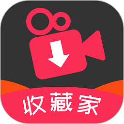 小视频收藏家app官方下载最新版