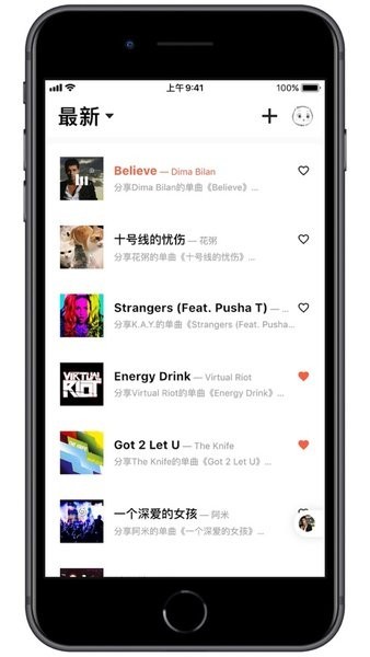 SongTasteappv1.0.5 ׿