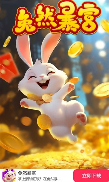 Ȼ׬ǮϷv1.0.5 ٷ