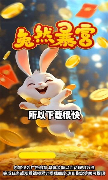 Ȼ׬ǮϷv1.0.5 ٷ