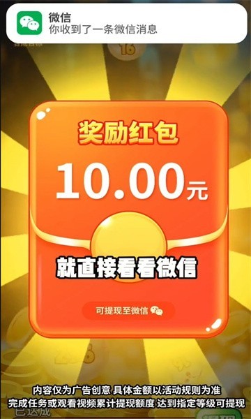 Ȼ׬ǮϷv1.0.5 ٷ