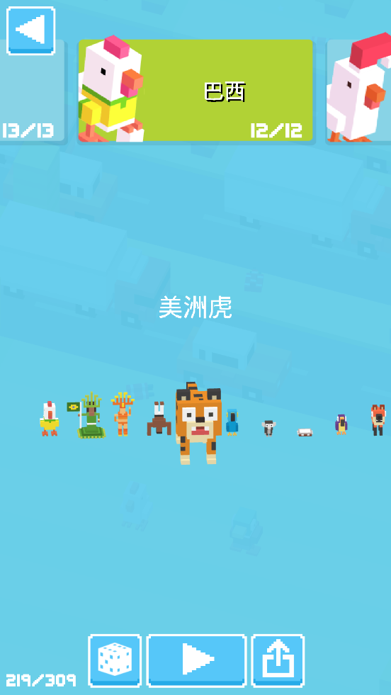 ·Ϸ(Crossy Road)