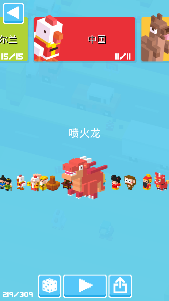 ·Ϸ(Crossy Road)