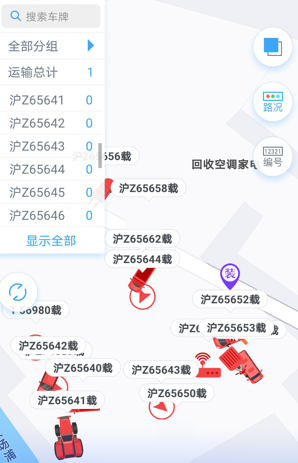 安智连app下载最新官方版